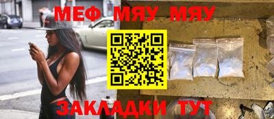 кокаин Ипатово