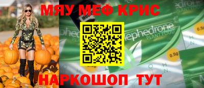 кокаин Ипатово