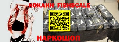 кокаин Ипатово