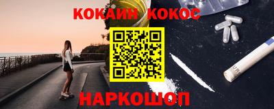 спайс Ирбит