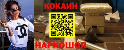 спайс Ирбит