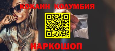 спайс Ирбит