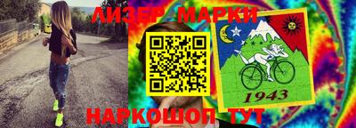 спайс Ирбит