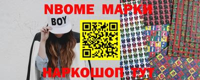 спайс Ирбит