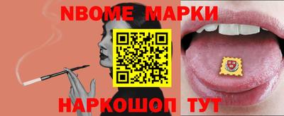 шишки Изобильный