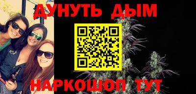 кокаин Ипатово