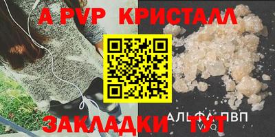 кокаин Ипатово