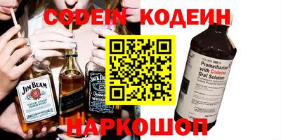шишки Изобильный