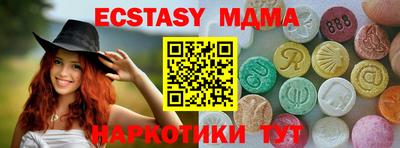 кокаин Ипатово
