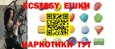спайс Ирбит