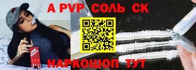 кокаин Ипатово