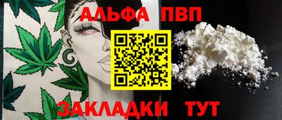 кокаин Ипатово