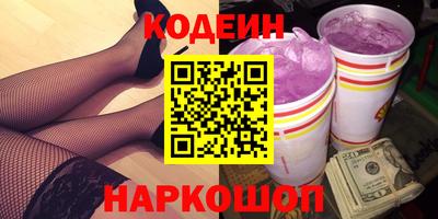 спайс Ирбит