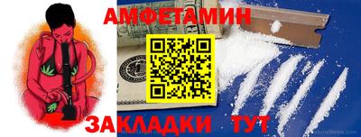 спайс Ирбит