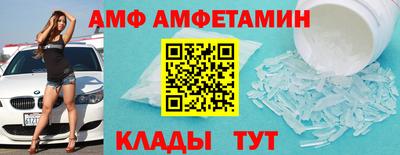 спайс Ирбит