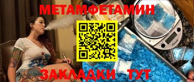 спайс Ирбит
