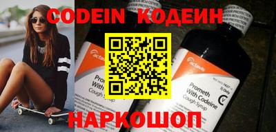 спайс Ирбит