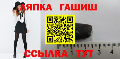 кокаин Ипатово