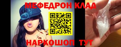 спайс Ирбит