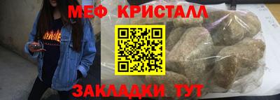 кокаин Ипатово