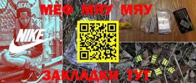 кокаин Ипатово