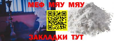 спайс Ирбит