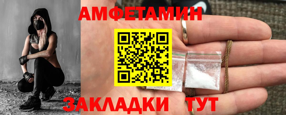 МЕТАМФЕТАМИН мет  Вход с VPN  МЕТАМФЕТАМИН мет  Кушва 