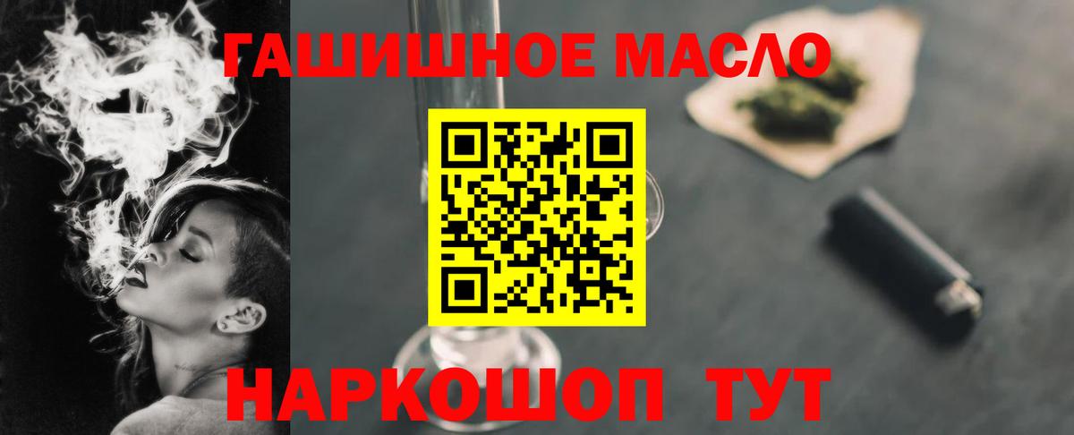 Дистиллят ТГК вейп Кушва