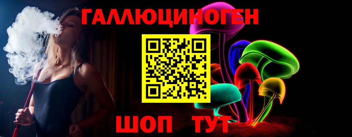Псилоцибиновые грибы мицелий Кушва