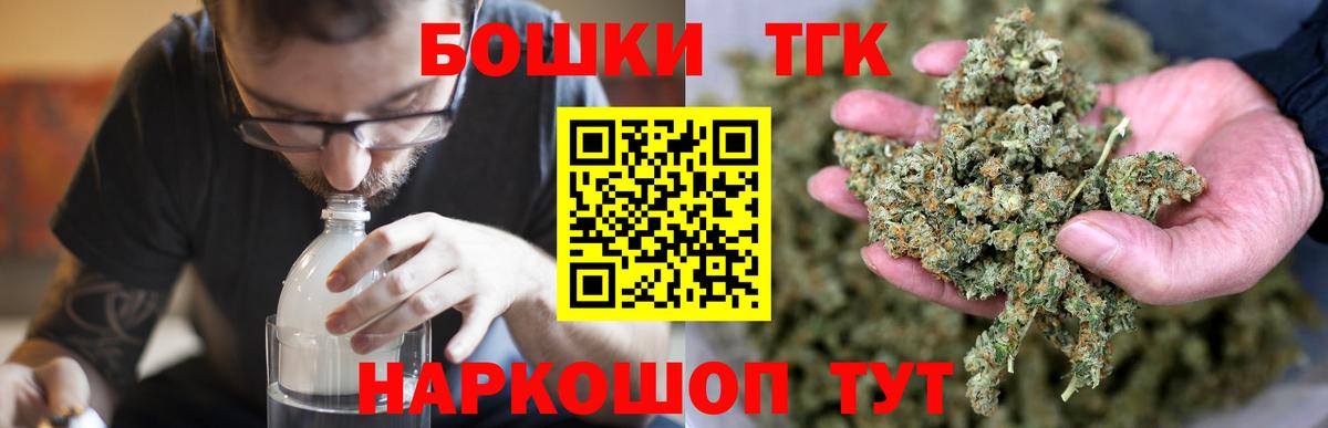 Конопля SATIVA & INDICA  Марихуана THC 21%  Вход с VPN  Кушва  Бошки Шишки OG Kush 